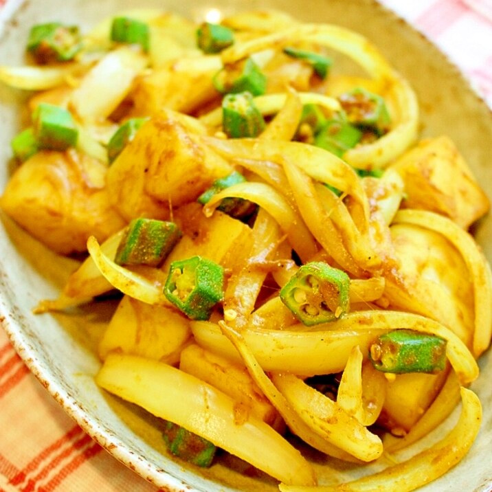 インドの味☆じゃがいも&オクラの簡単サブジ